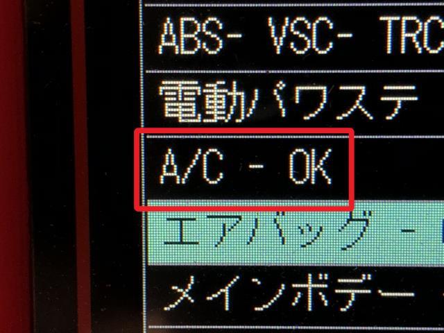 【中古】シエンタ DAA-NHP170G カーヒーター ブロアケース 87130-52190 自社品番250303 5B6