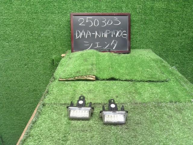 【中古】シエンタ DAA-NHP170G ナンバー灯 81270-0D120 自社品番250303 5B6