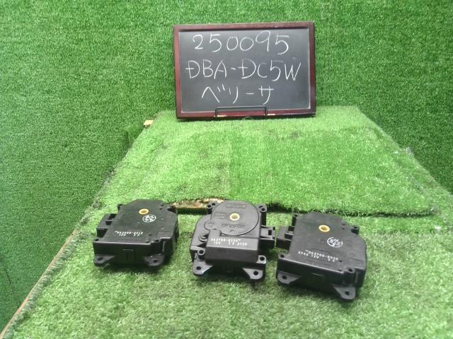 【中古】ムーヴ ABA-L160S エアコン サーボモーター  自社品番250306 W16