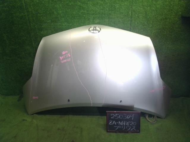 【中古】プリウス ZA-NHW20 ボンネットフード 53301-47030 自社品番250309 1C0