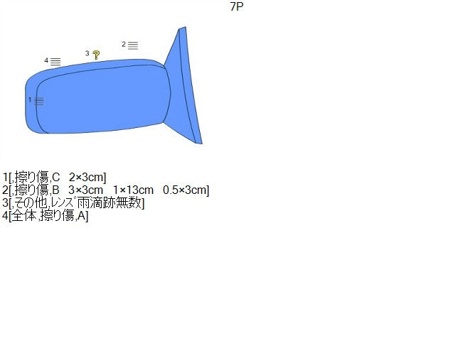 【中古】プリウス ZA-NHW20 右ドアミラー サイドミラー 87910-47090 自社品番250309 1C0