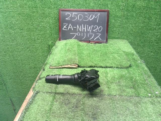 【中古】プリウス ZA-NHW20 ワイパースイッチ 84652-47020 自社品番250309 1C0