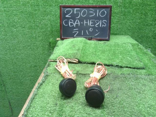 【中古】ラパン CBA-HE21S ツイーター 39102-75H00-P4Z 自社品番250310 DPG