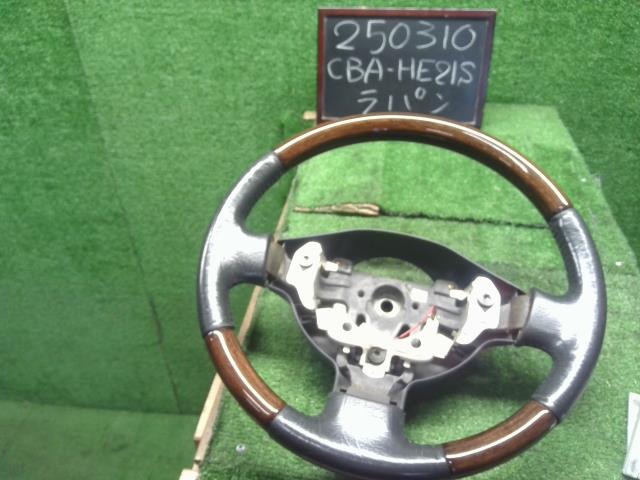 【中古】ラパン CBA-HE21S ステアリングホイール ハンドル  自社品番250310 DPG