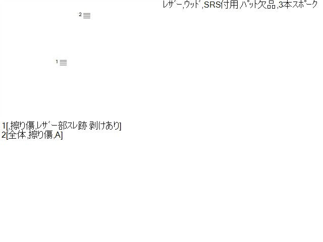 【中古】ラパン CBA-HE21S ステアリングホイール ハンドル  自社品番250310 DPG