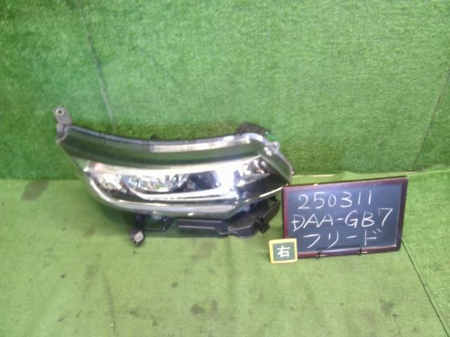 【中古】フリード DAA-GB7 右ヘッドランプ ライト 33100-TDK-J61 自社品番250311 B553P