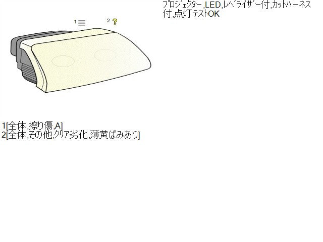 【中古】フリード DAA-GB7 右ヘッドランプ ライト 33100-TDK-J61 自社品番250311 B553P