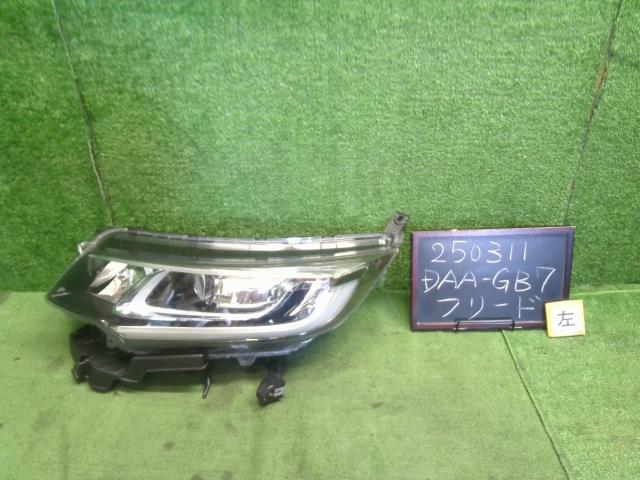 【中古】フリード DAA-GB7 左ヘッドランプ ライト 33150-TDK-J61 自社品番250311 B553P