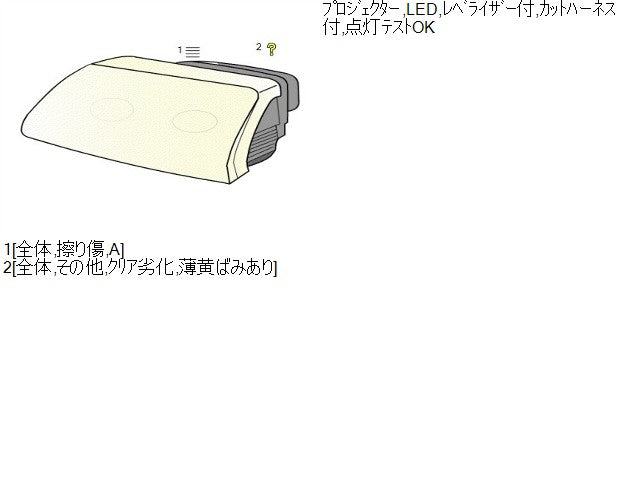 【中古】フリード DAA-GB7 左ヘッドランプ ライト 33150-TDK-J61 自社品番250311 B553P