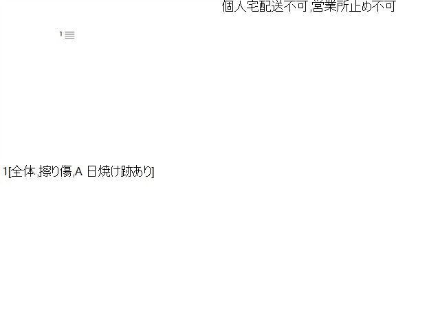 【中古】フリード DAA-GB7 カウルトップパネル 74200-TDK-900 自社品番250311 B553P