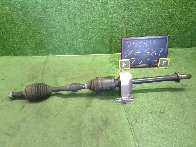 【中古】フリード DAA-GB7 右フロント ドライブシャフト 44305-TDL-000 自社品番250311 B553P