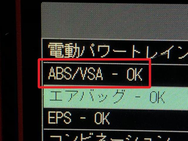 【中古】フリード DAA-GB7 ＡＢＳアクチュエーター ブレーキマスター 57110-TDL-J15 自社品番250311 B553P