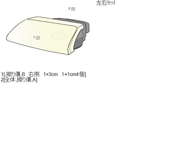 【中古】NV100クリッパー HBD-DR64V 左右 ヘッドランプ ライト 26064-4A00D 自社品番250316 26U