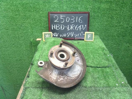 【中古】NV100クリッパー HBD-DR64V 右フロントナックルハブ 40014-4A00H 自社品番250316 26U