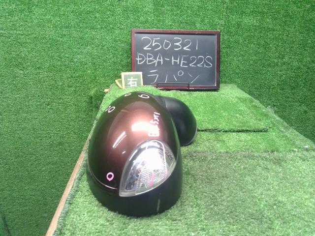 【中古】ラパン DBA-HE22S 右ドアミラー サイドミラー 84701-85K42-ZEL 自社品番250321 ZEL