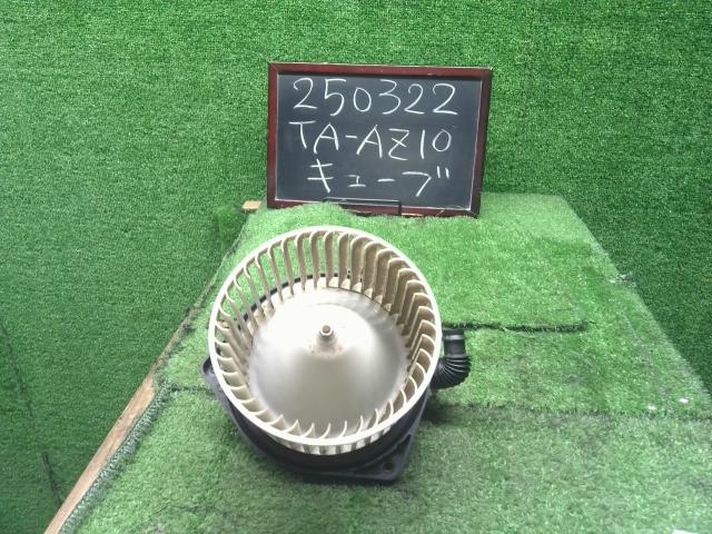 【中古】キューブ TA-AZ10 ヒーターブロアモーター 27220-72B00 自社品番250322 LX1