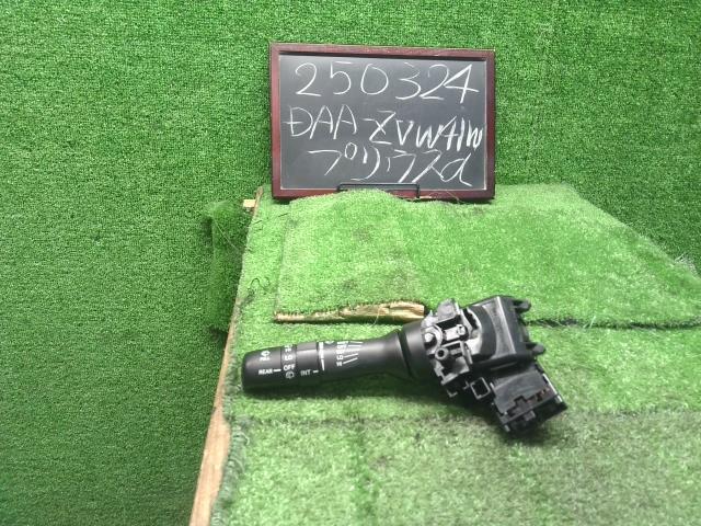 【中古】プリウスα DAA-ZVW41W ワイパースイッチ 84652-47120 自社品番250324 1G3