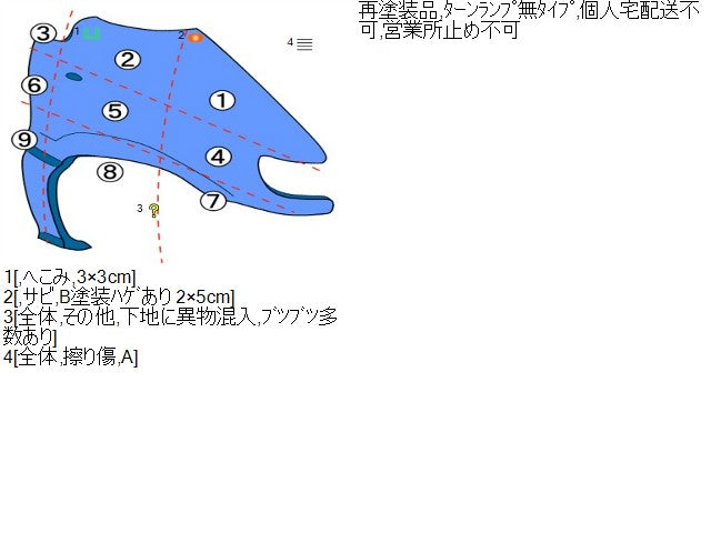 【中古】アルファード DBA-ANH25W 右フロントフェンダー 53801-58030 自社品番250325 070