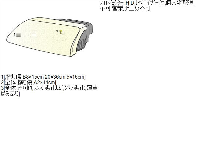 【中古】アルファード DBA-ANH25W 左ヘッドランプ ライト 81150-58110 自社品番250325 070