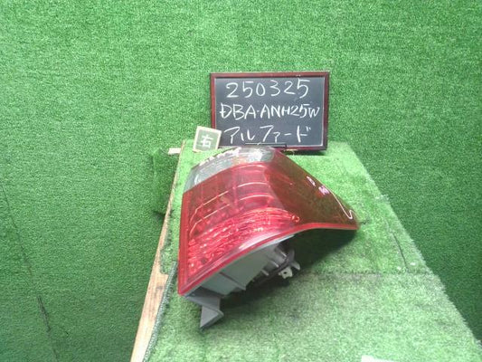 【中古】アルファード DBA-ANH25W 右テールランプ 81551-58070 自社品番250325 070