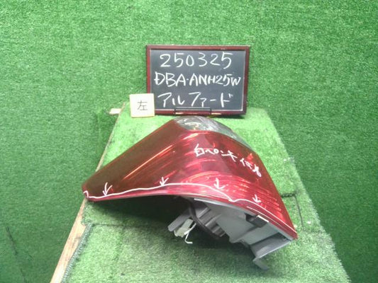 【中古】アルファード DBA-ANH25W 左テールランプ 81561-58070 自社品番250325 070