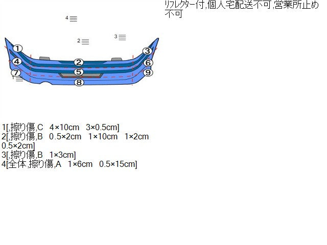 【中古】シエンタ DBA-NSP170G リアバンパー 52159-52770-J0 自社品番250329 8T7