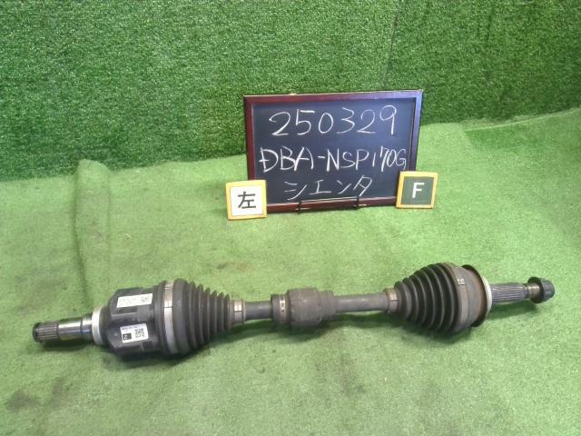 【中古】シエンタ DBA-NSP170G 左フロントドライブシャフト 43420-52330 自社品番250329 8T7