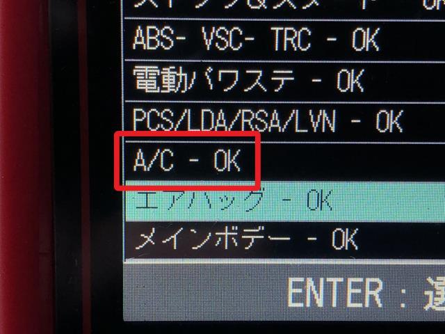 【中古】シエンタ DBA-NSP170G エアコン AC スイッチパネル 55900-52890-C0 自社品番250329 8T7