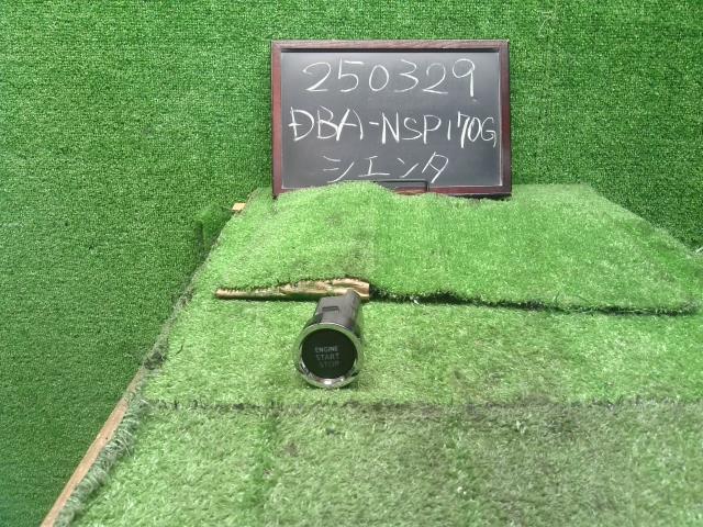 【中古】シエンタ DBA-NSP170G イグニッションスイッチ プッシュ エンジンスタート 89611-52034 自社品番250329 8T7