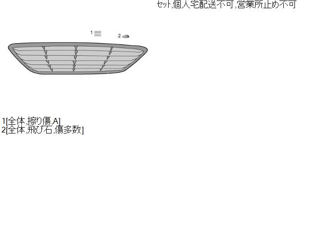 【中古】ｅＫクロススペース 4AA-B35A ラジエーター フロントグリル メッキモール MQ717048 自社品番250332 W37F28