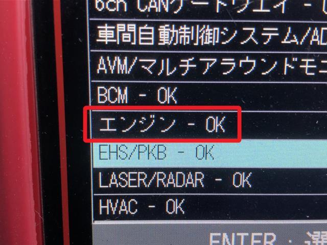 【中古】ｅＫクロススペース 4AA-B35A エンジン  自社品番250332 W37F28