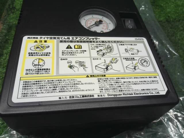 【中古】ｅＫクロススペース 4AA-B35A エアーコンプレッサー タイヤ用  自社品番250332 W37F28