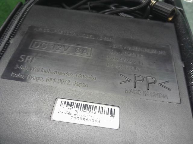 【中古】ｅＫクロススペース 4AA-B35A エアーコンプレッサー タイヤ用  自社品番250332 W37F28