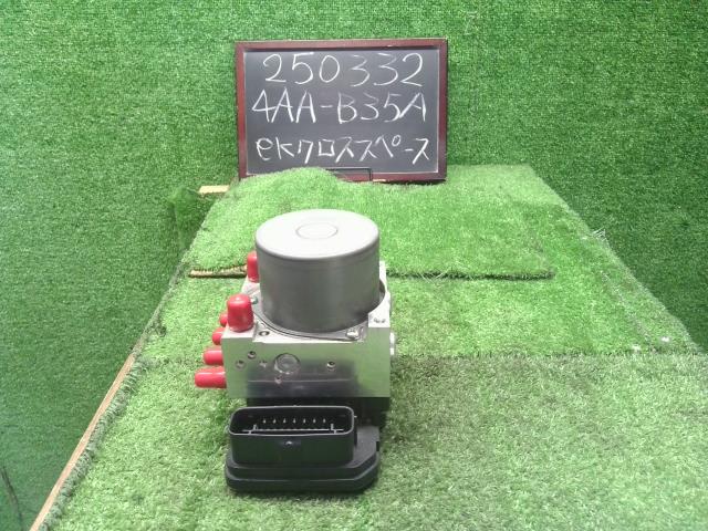 【中古】ｅＫクロススペース 4AA-B35A ＡＢＳアクチュエーター MQ716914 自社品番250332 W37F28