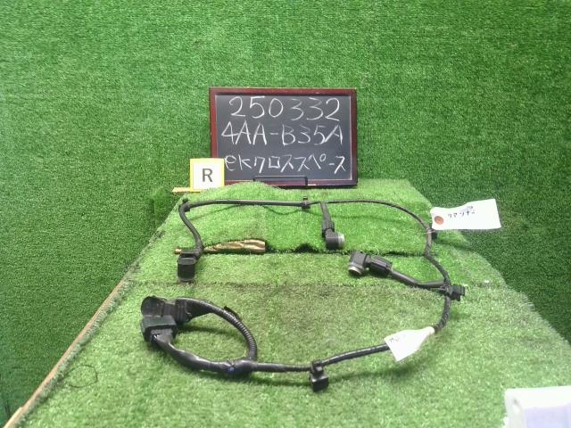 【中古】ｅＫクロススペース 4AA-B35A リアバンパー ソナー  自社品番250332 W37F28