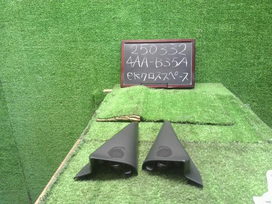 【中古】ｅＫクロススペース 4AA-B35A ツイーター MR986377 自社品番250332 W37F28