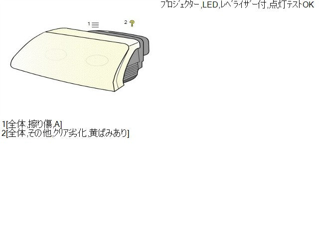 【中古】ムーヴ DBA-LA110S 左ヘッドランプ ライト 81150-B2740 自社品番250333 W24