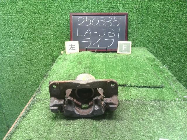 【中古】ライフ LA-JB1 左フロントキャリパー 45019-S2K-013 自社品番250335 RP33M