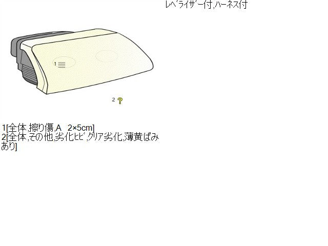 【中古】ミラアヴィ CBA-L250S 右ヘッドランプ ライト 81110-B2260 自社品番250336 S30