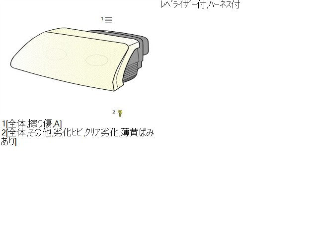 【中古】ミラアヴィ CBA-L250S 左ヘッドランプ ライト 81150-B2260 自社品番250336 S30