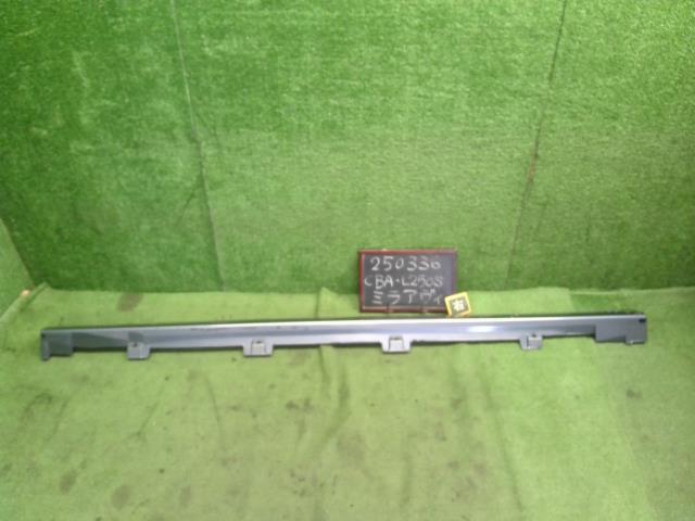 【中古】ミラアヴィ CBA-L250S 右サイドステップ スポイラー 75805-B2010-S0 自社品番250336 S30