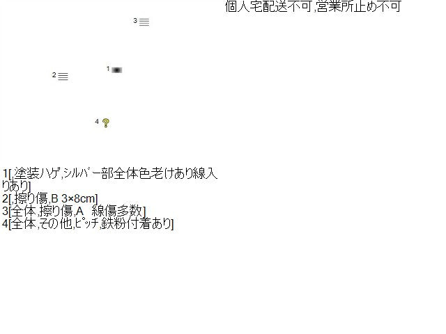 【中古】ミラアヴィ CBA-L250S 右サイドステップ スポイラー 75805-B2010-S0 自社品番250336 S30