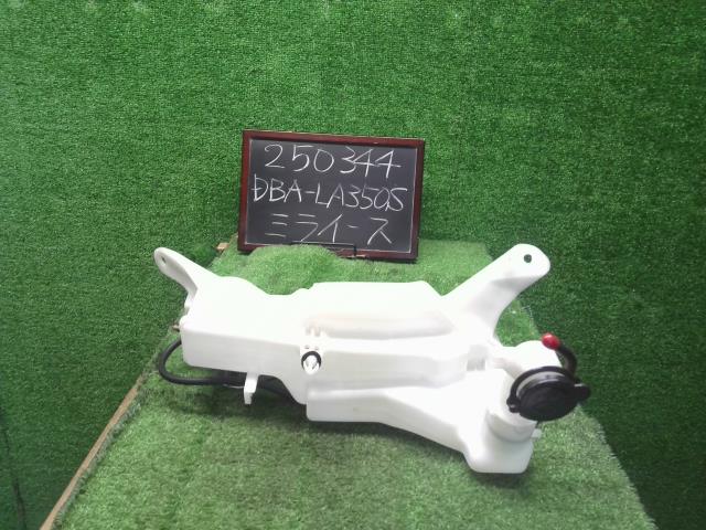 【中古】ミライース DBA-LA350S ウォッシャータンク 85315-B2130 自社品番250344 S28