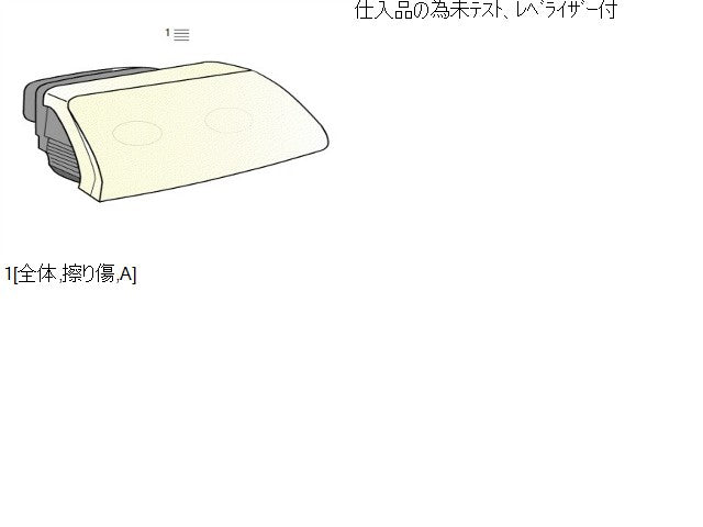 【中古】ワゴンＲ DBA-MH34S 右ヘッドランプ ライト 35120-72M00 自社品番250349