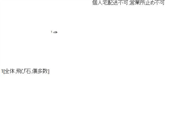 【中古】VW ゴルフ ABA-1KCAV 左フロントインナーフェンダー ライナー N10009110 自社品番250352