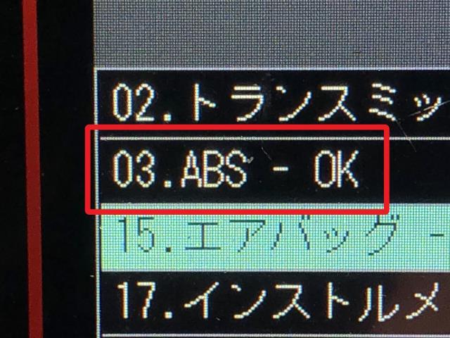 【中古】VW ゴルフ ABA-1KCAV ＡＢＳアクチュエーター 1K0 614 517 BK 自社品番250352
