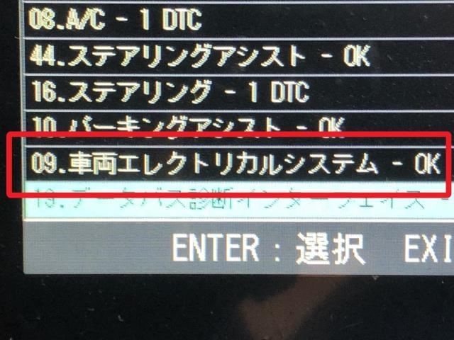 【中古】VW ゴルフ ABA-1KCAV ヒューズボックス 1K0 937 087 G 自社品番250352