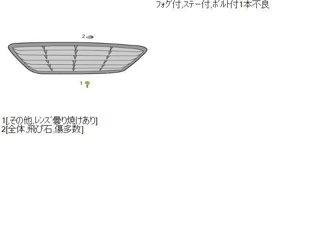 【中古】BMW ミニ ABA-MF16S ラジエーターフロントグリル フォグ付  自社品番250353