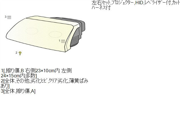 【中古】BMW ミニ ABA-MF16S 左右ヘッドランプ ライト 63 12 7 269 990 自社品番250353