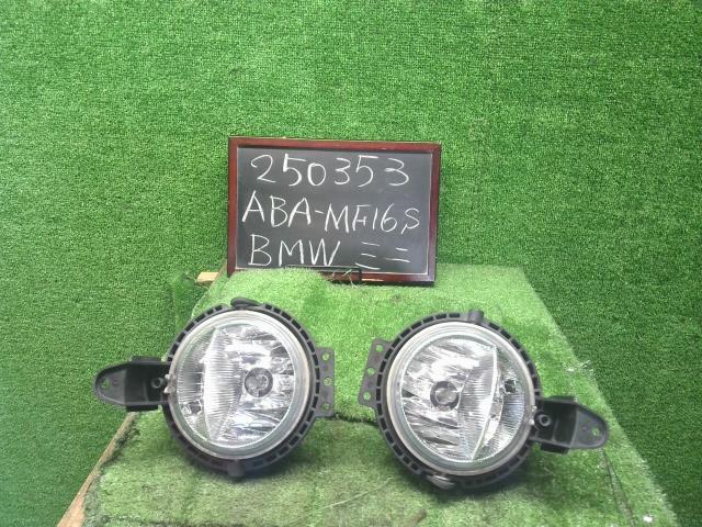 【中古】BMW ミニ ABA-MF16S 左右フォグランプ ライト 63 17 2 751 293 自社品番250353